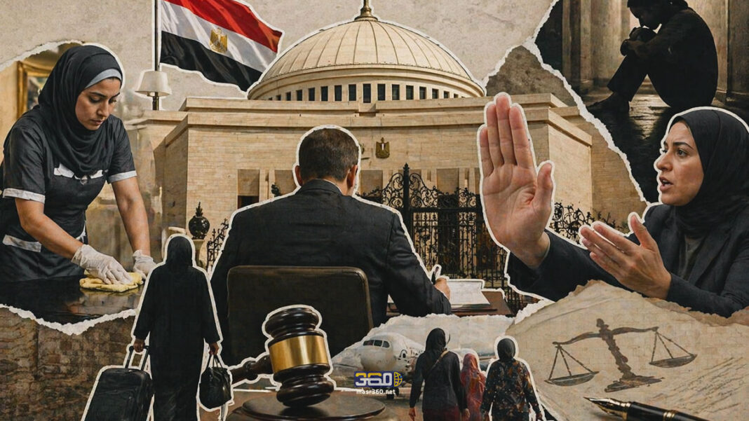 جدل بشأن حظر بعض الأعمال عن المصريات بالخارج