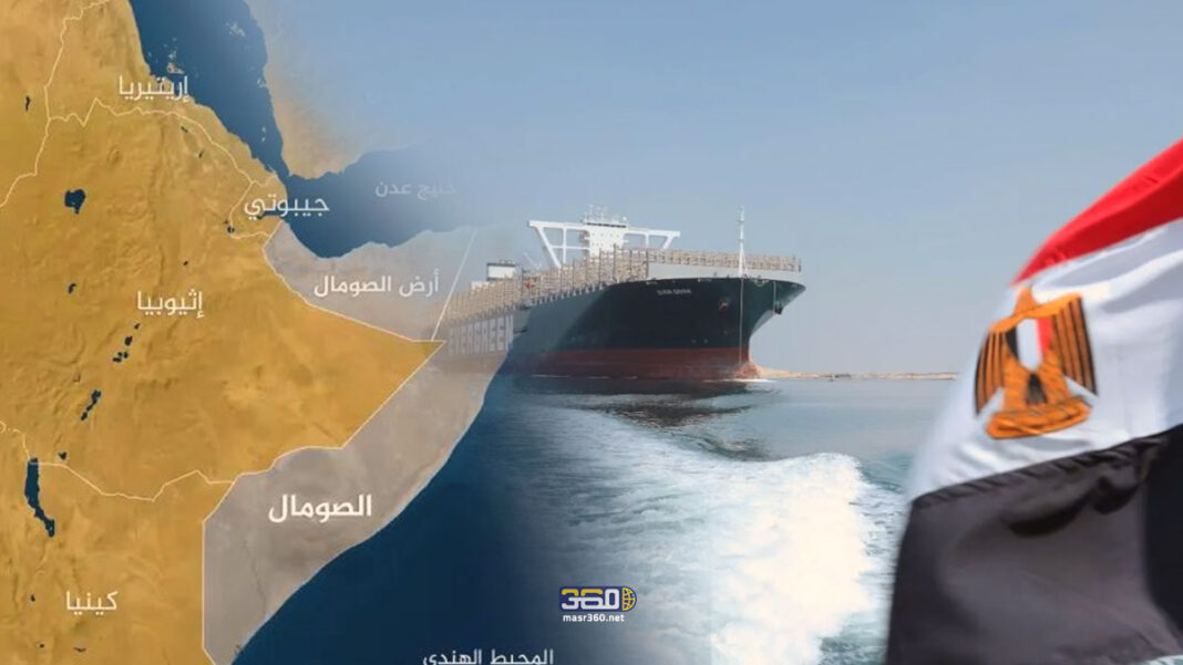 مصر وأمن البحر الأحمر مصر وأمن البحر الأحمر