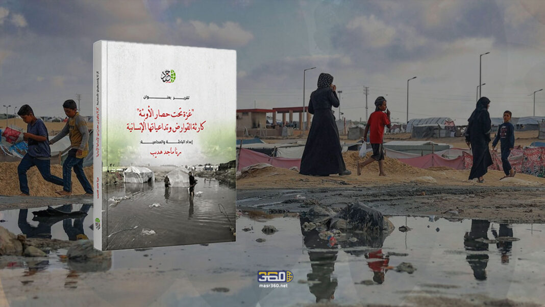 غزة تحت حصار الأوبئة غزة تحت حصار الأوبئة