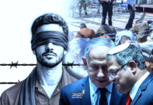 إعدام الأسرى الفلسطينيين.. قراءة قانونية في انتهاك فاضح للمواثيق الدولية قانون إعدام الأسرى الفلسطينيين