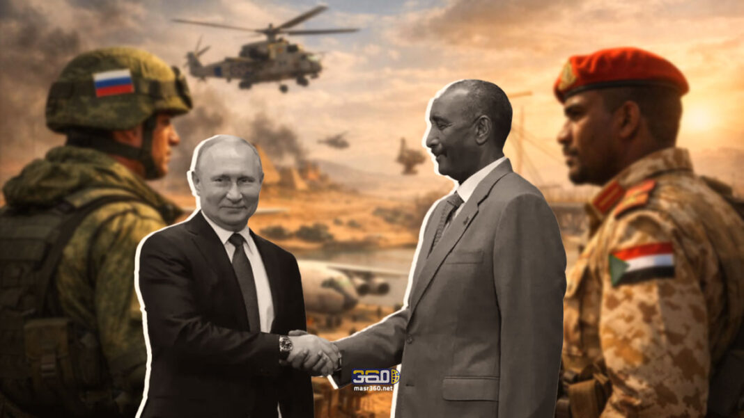 روسيا والفراغ الجيو سياسي في السودان روسيا والفراغ الجيو سياسي في السودان