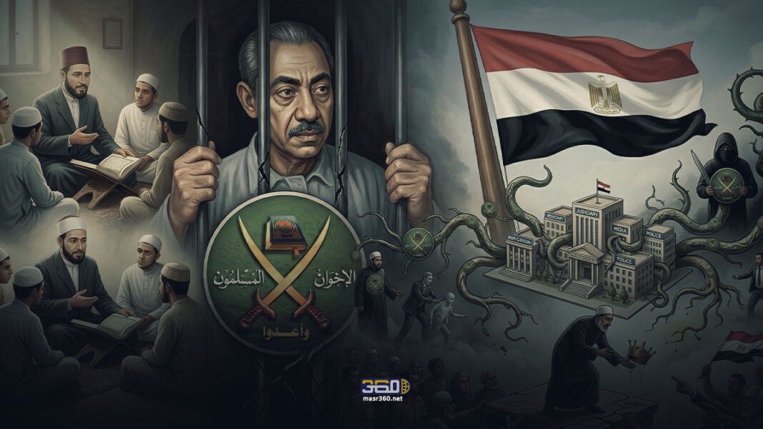 الإخوان ومفهوم التمكين (الصورة مولدة بالذكاء الاصطناعي) الإخوان ومفهوم التمكين (الصورة مولدة بالذكاء الاصطناعي)