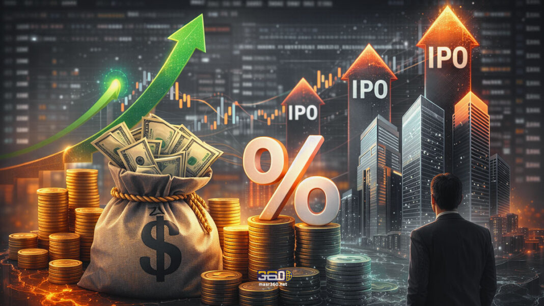 البنك المركزي يثبت سعر الفائدة.. وزيادة بأجور موظفي الدولة