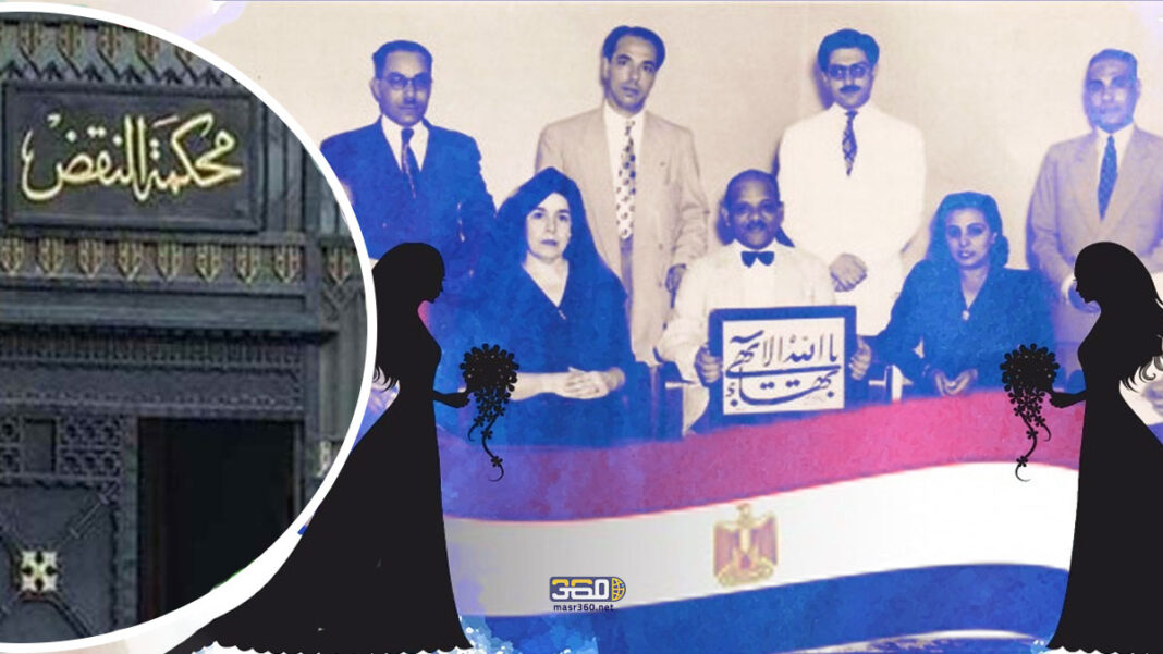 النقض تلغي حكم توثيق زواج بهائي