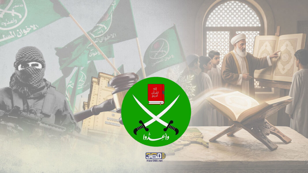 مفهوم التمكين بين القرآن وتصور الإخوان