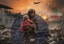 الحرب على إيران.. انتهاك مبادئ الأمم المتحدة والقانون الدولي الإنساني “توصيف حقوقي” الحرب على إيران وانتهاك القانون الدولي