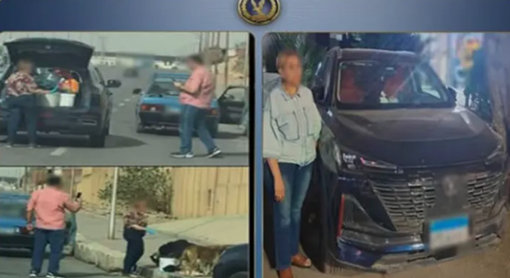 المتهمة