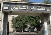 أزمة مستشفى الشاطبي: تحركات برلمانية وتحفظ نقابي.. وتوجس من تشويه “الصورة” مستشفى الشاطبي