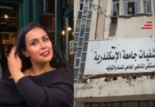 ازي الحال| السيسي يدعو لـ”ترتيبات أمنية إقليمية”.. الدعم النقدي ابتداء من أول يوليو.. القبض على طبيبة “الشاطبي” و”المحامين” توقف نسمة الخطيب طبيبة الشاطبي أمنية سويدان