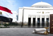 قانون الأمان البيولوجي نموذج للتوسع التشريعي قانون الأمان البيولوجي نموذج للتوسع التشريعي