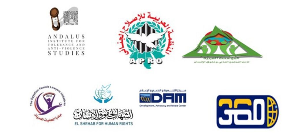مؤسسات حقوقية تطالب بالتحقيق في التجاوزات المنسوبة لمستشفى الشاطبي