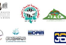 مؤسسات حقوقية تطالب بالتحقيق في التجاوزات المنسوبة لمستشفى الشاطبي وإصدار قانون لحماية المبلغين والشهود مؤسسات حقوقية تطالب بالتحقيق في التجاوزات المنسوبة لمستشفى الشاطبي