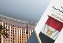 بينها الدمج والتصفية.. تعديلات وثيقة ملكية الدولة تضع الهيئات الاقتصادية بمرمى الهيكلة وثيقة ملكية الدولة