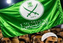 “المجتمع العميق”.. الشبكات الاجتماعية والاقتصادية للجماعات السياسية الإسلامية (2 ـ 2) اتبعت جماعة الإخوان المسلمين عدة وسائل في تحقيق التمدد الاجتماعي