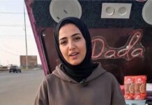 ازي الحال| الإصدار الثاني من وثيقة سياسة ملكية الدولة يتجاوز تحديات الإصدار الأول.. النيابة العامة تحبس ثلاثة متهمين في قضية “وفاة بائعة الشاي” مقتل بائعة الشاي