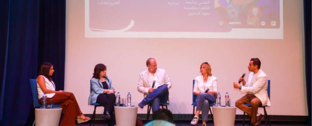 مؤتمر الكلمة بتفرق