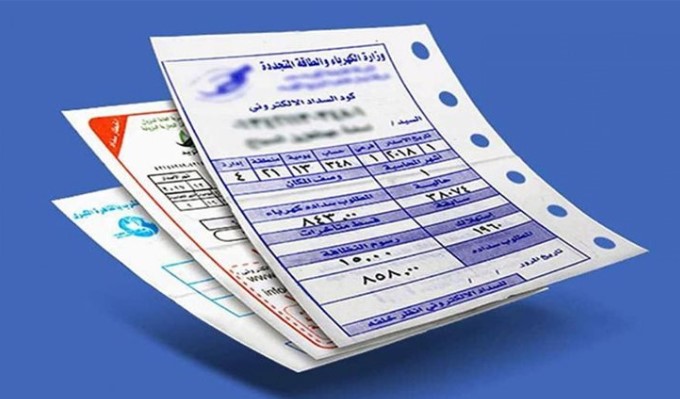 أسعار الكهرباء 2026