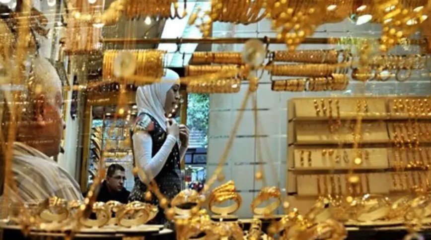 مشغولات ذهبية