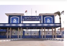 ازي الحال| الحكومة تبحث ترتيبات “المؤتمر السنوي للإعلام”.. مصير “مصر للألومنيوم” في انتظار إعادة التقييم.. القبض على “سيدة الكلاشينكوف” مصر للألومنيوم