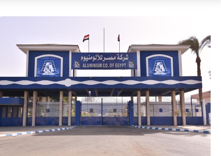 مصر للألومنيوم مصر للألومنيوم
