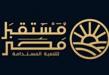 “مستقبل مصر” جهاز مدني.. “النواب” يُنَقِح الصلاحيات ويؤكد: لا إلغاء لدور “التموين والزراعة” مستقبل مصر للتنمية المستدامة