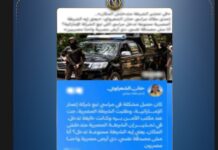 ازي الحال| عجز الميزان السلعي لمصر يصل إلى 22.6 مليار دولار.. الداخلية تنفي منعها من دخول قرية مراسي.. عزل كريم خان مدعي الجنائية الدولية الداخلية تنفي منعها من دخول مراسي