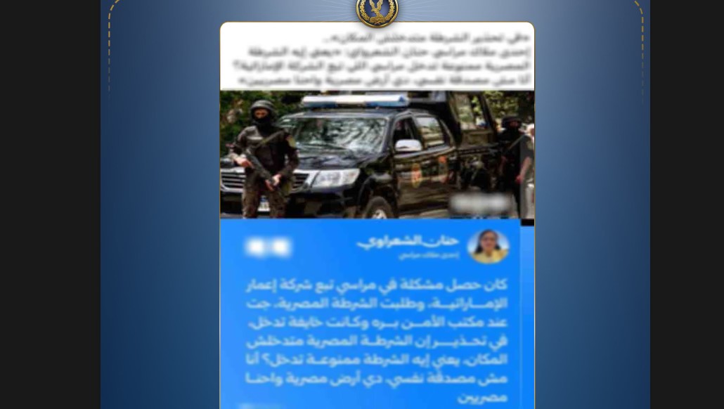 الداخلية تنفي منعها من دخول مراسي الداخلية تنفي منعها من دخول مراسي
