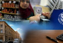 الاقتصاد في أسبوع: تثبيت الفائدة.. تباطؤ التضخم.. ارتفاع تحويلات المغتربين.. صندوق النقد يخفض توقعاته للنمو الاقتصاد المصري في أسبوع بين الفائدة والتضخم والنمو وتحويلات المغتربين