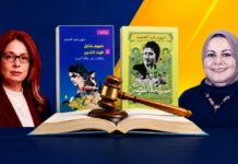 قراء في حكم المحكمة الاقتصادية ضد وزيرة الثقافة دعمًا للاستقالة قضية وزيرة الثقافة
