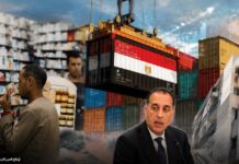 الاقتصاد في أسبوع: ارتفاع العجز التجاري.. إلغاء صندوق تمويل المساكن.. الأدوية تستنزف الدخول ارتفاع العجز التجاري وإلغاء صندوق المساكن والأدوية تستنزف دخول المصريين