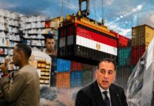 الاقتصاد في أسبوع: ارتفاع العجز التجاري.. إلغاء صندوق تمويل المساكن.. الأدوية تستنزف الدخول ارتفاع العجز التجاري وإلغاء صندوق المساكن والأدوية تستنزف دخول المصريين