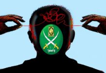 المظلومية من الفرق الإسلامية إلى جماعاتها السياسية المعاصرة المظلومية لدى الإسلاميين