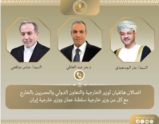 اتصالان هاتفيان لوزير الخارجية مع كل من وزير خارجية سلطنة عمان ووزير خارجية إيران