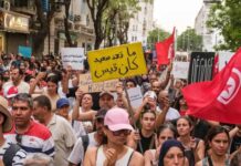 ازي الحال| القبض على هايدي زيدان وأسرتها تقول إنها مختلة نفسيا.. الحكومة تسعى لاقتراض 500 مليون دولار لمترو الأنفاق.. احتجاجات جماهيرية في تونس احتجاجات في تونس تنديدا بتدهور الأوضاع الاقتصادية والمعيشية