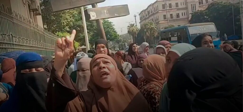 احتجاجات وزارة الزراعة