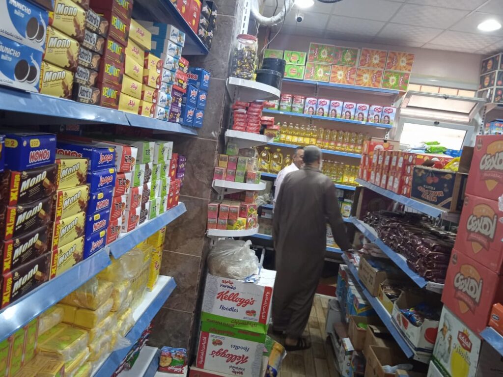 توافر السلع