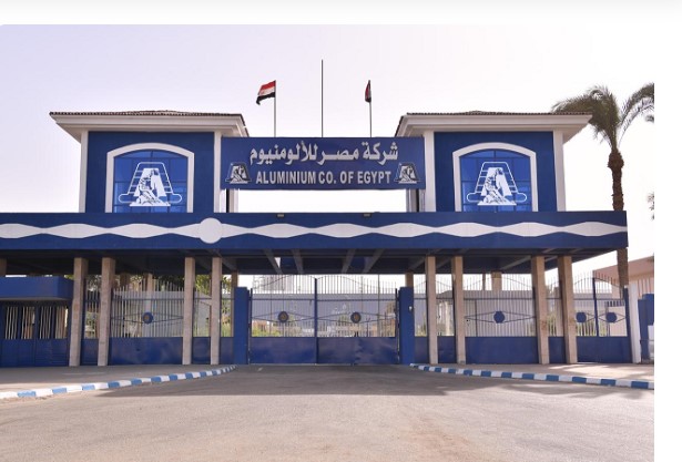 شركة مصر للألومنيوم