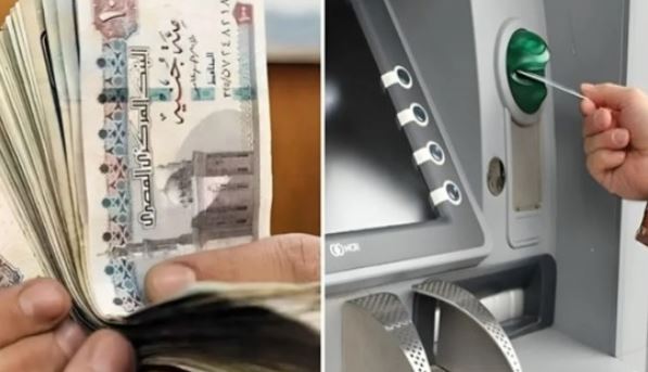 مرتبات العاملين